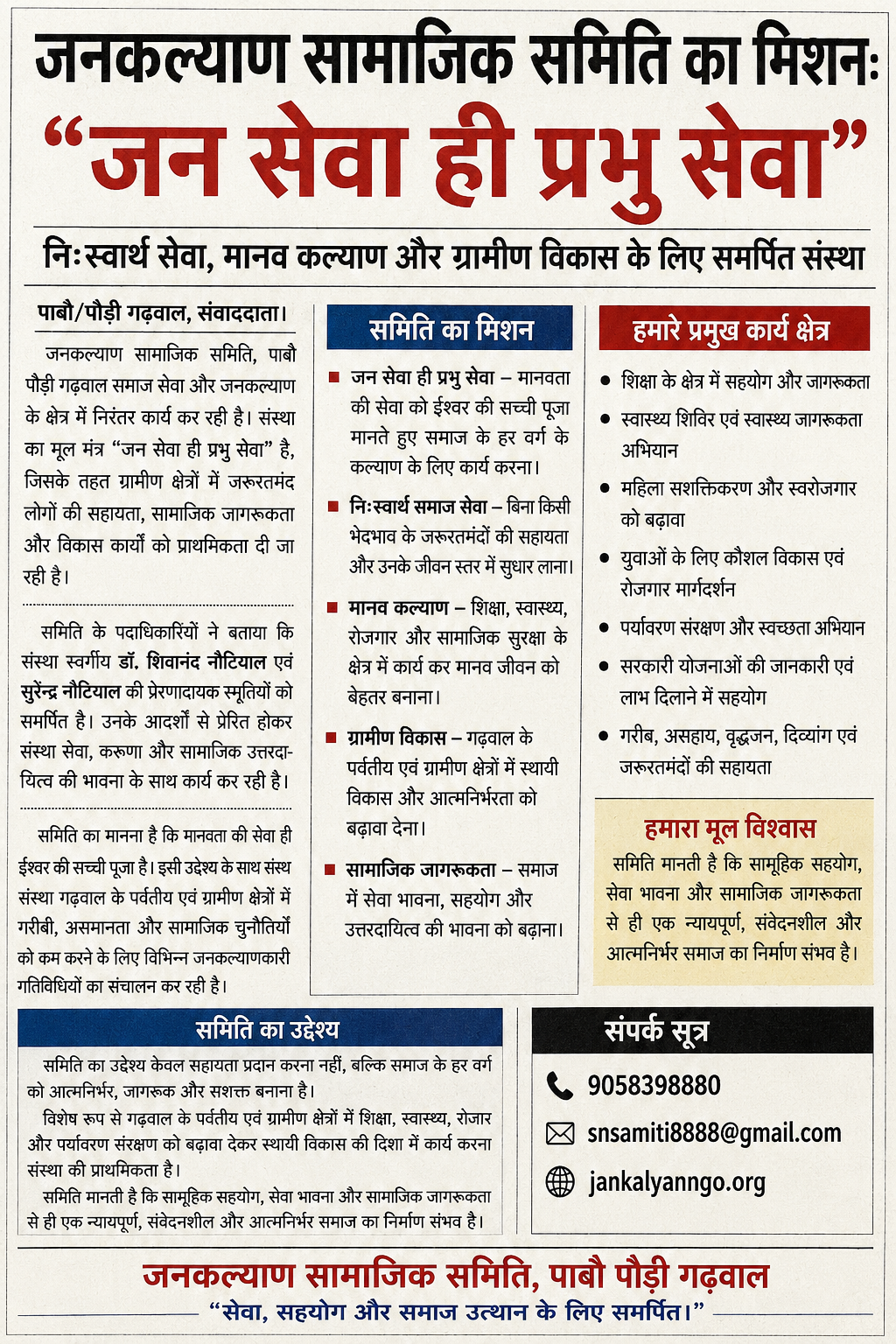 Our Mission